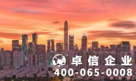 香港公司注冊價(jià)格詳情起底 香港公司注冊需要地址嗎