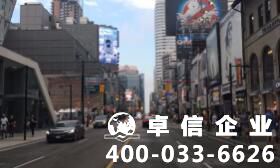 加拿大公司注冊要辦哪些手續(xù) 注冊加拿大公司要求多嗎