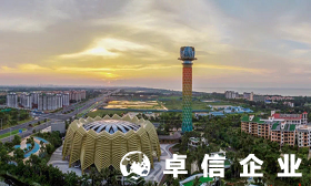 海南自由貿易港?？诮瓥|新區公司注冊
