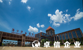 海南自由貿易港?？诰C合保稅區公司注冊