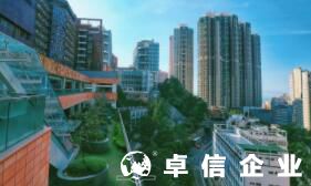 福州香港公司設(shè)立代理 注冊(cè)香港公司完整資料(全)