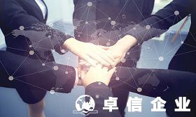 注冊香港公司如何填寫和變更業(yè)務(wù)性質(zhì)