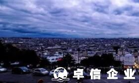 法國公司注冊資本要求 福州秘書代辦注冊法國公司教學(xué)
