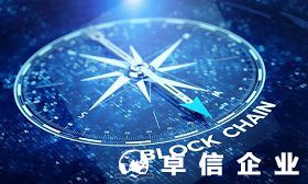解讀如何注冊香港區(qū)塊鏈非營利公司基金會