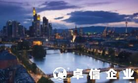 2021德國公司最新消息：德國創業移民方法簡單，注冊公司就行