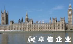 英國(guó)私人有限公司具體含義 英國(guó)注冊(cè)有限公司名稱選擇