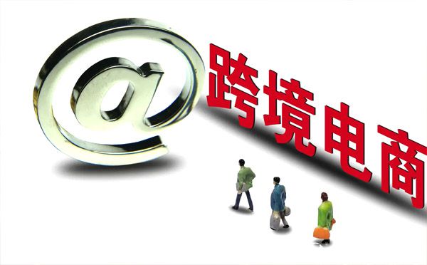 做跨境電商外貿生意，為什么都選擇注冊美國公司？