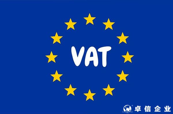 英國、德國以及法國的VAT稅率，哪個更優惠？