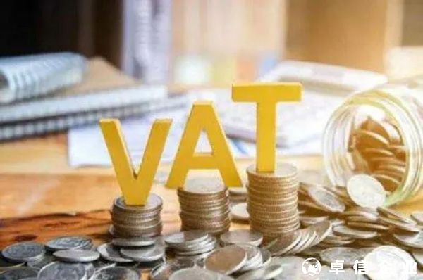VAT申報是什么？所有人都需要交稅嗎？
