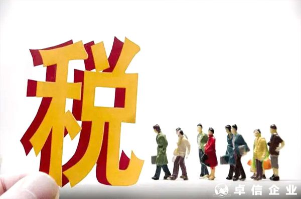 2022年最新稅收優惠政策知多少？企業可這么節稅！