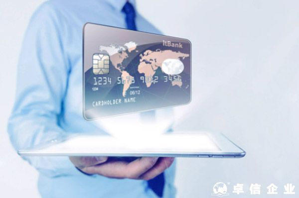海外銀行開(kāi)戶——匯豐銀行和渣打銀行