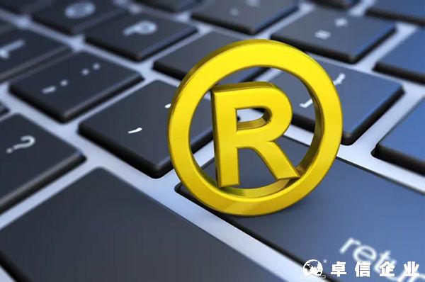 注冊國際商標(biāo)說明（海外常用國家）