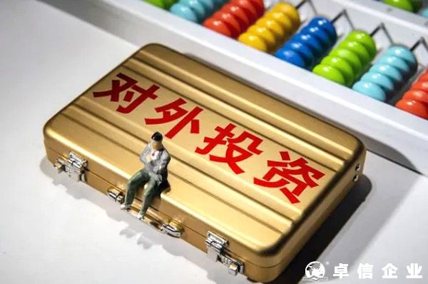 2022年ODI備案登記詳細(xì)攻略