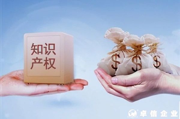 對商標、專利申請階段的資助和獎勵全面取消~