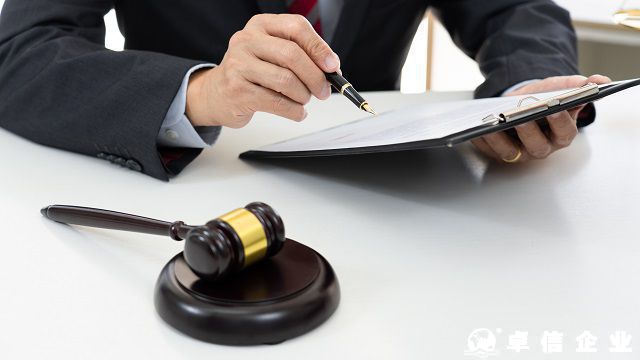 香港公證的基本小知識