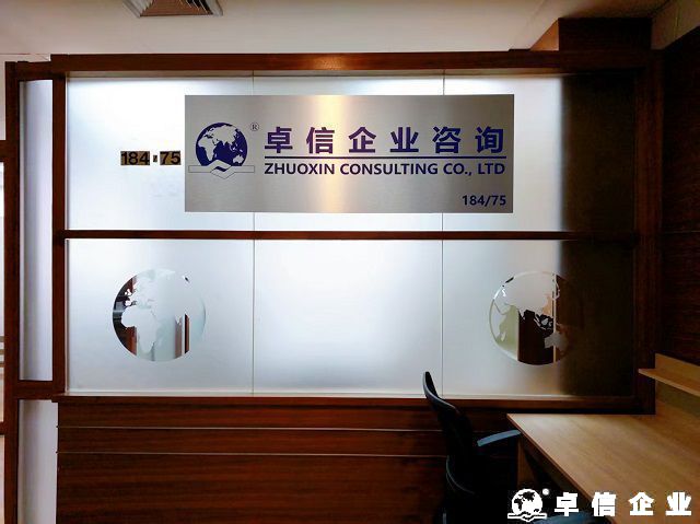 合規紅線不可越：哈薩克斯坦公司未按規定注銷的法律后果