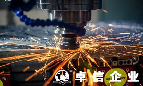 生產(chǎn)加工企業(yè)成立香港公司流程及資料