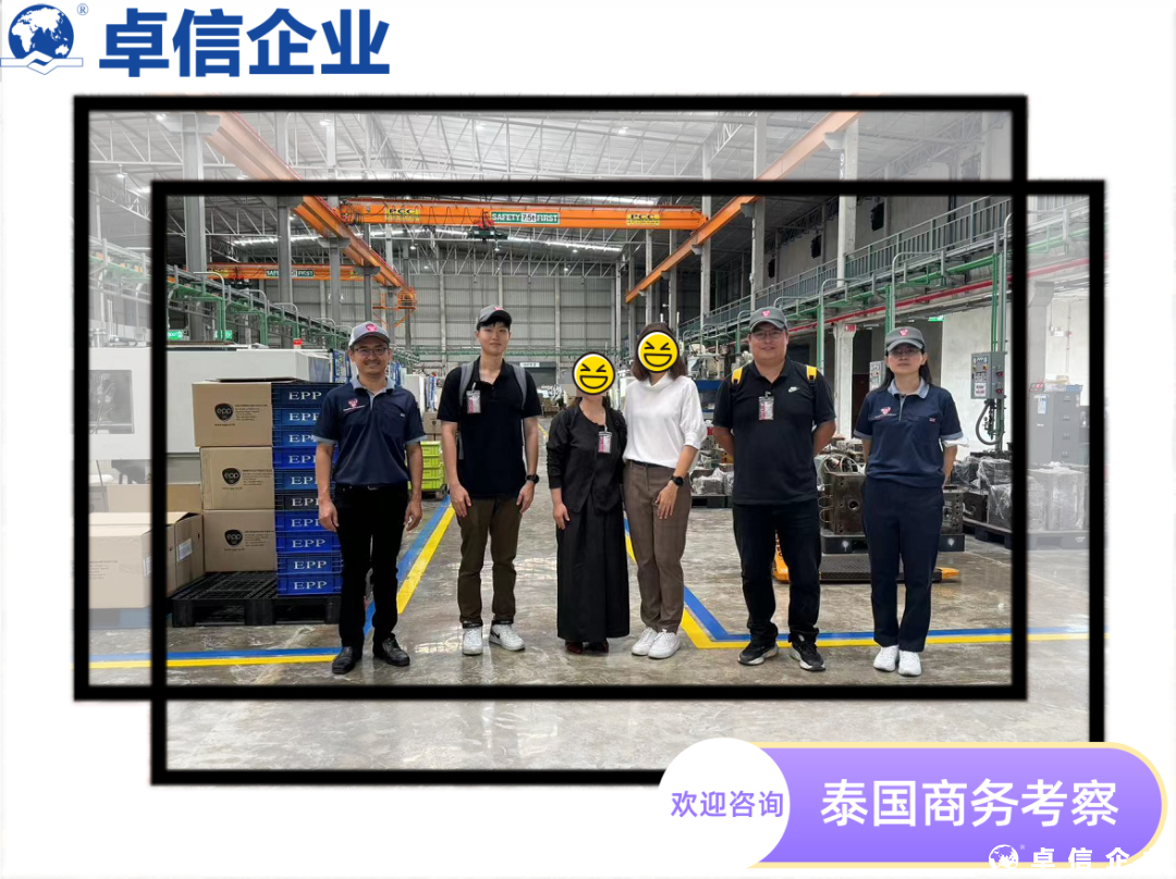 卓信為客戶提供泰國商務(wù)地接服務(wù)！