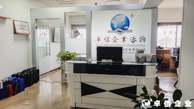 烏茲別克斯坦公司名稱查重的必要性說明