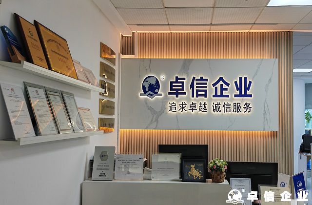 哈薩克斯坦公司注冊：委托代理機構辦理的可行性說明